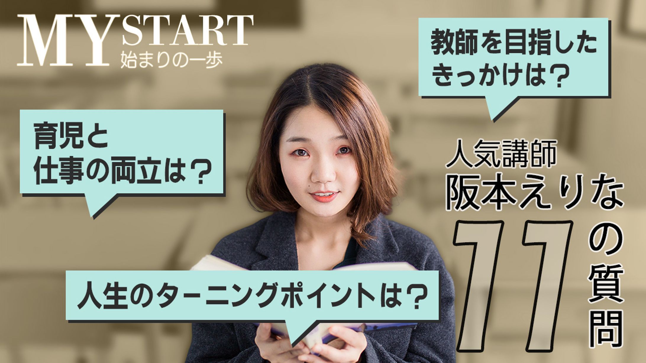 vlogサムネ２-1