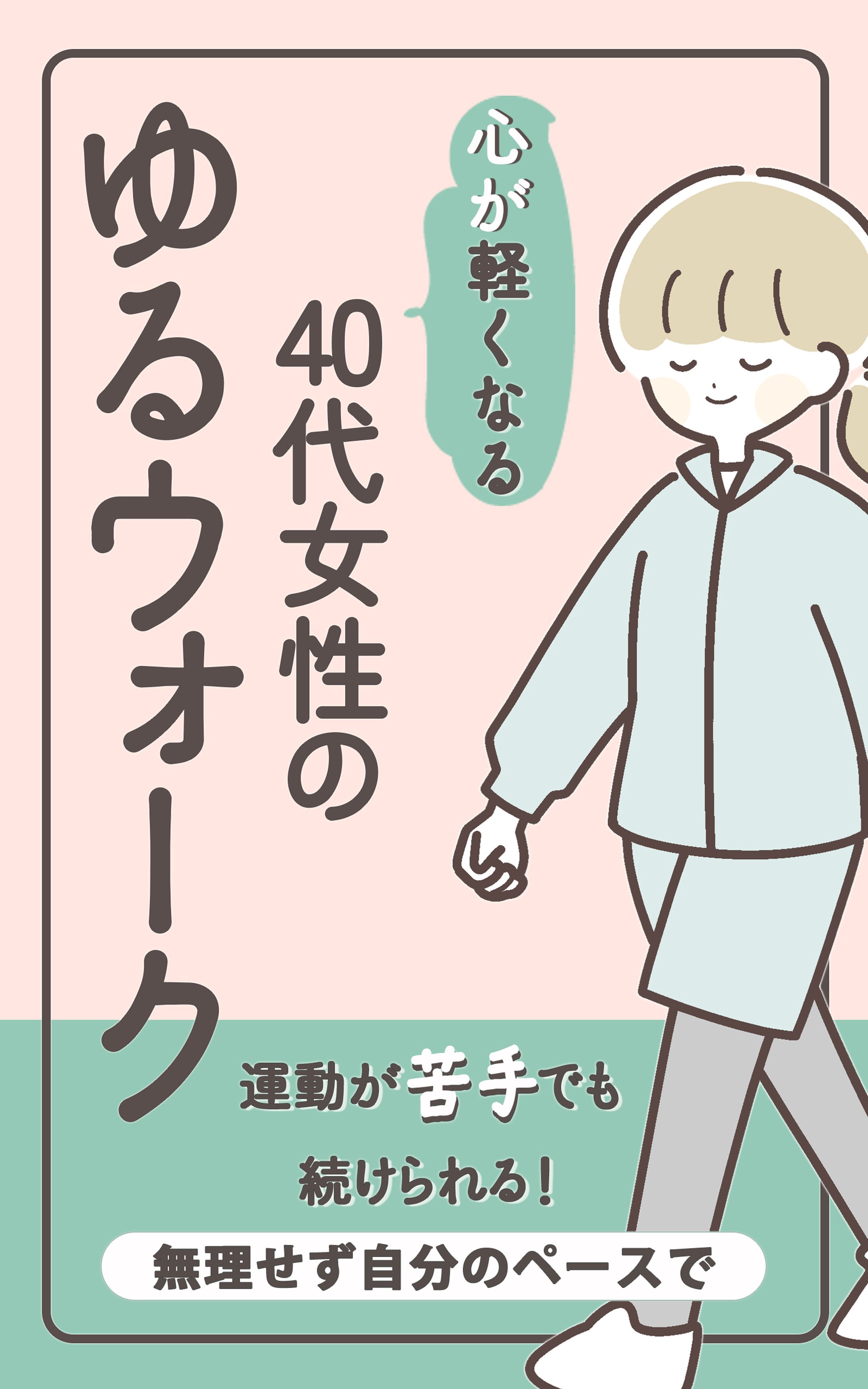 電子書籍-1