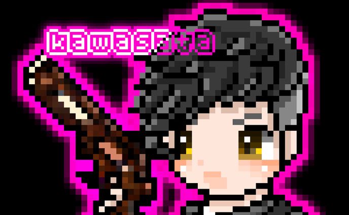 kawasata様ドット絵アイコン