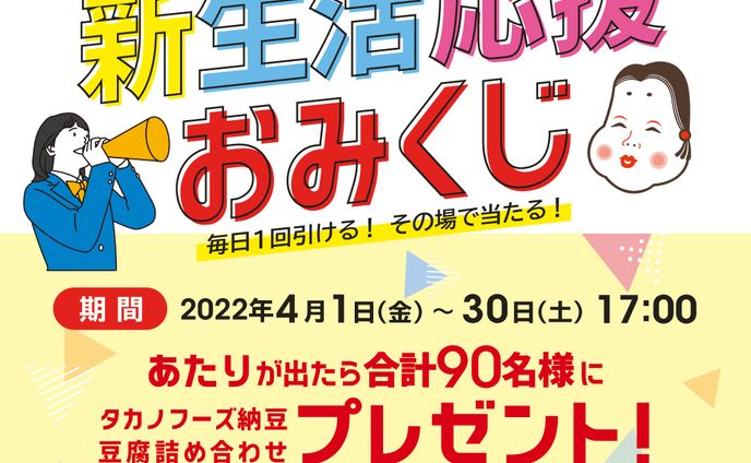 ネオン、印刷物