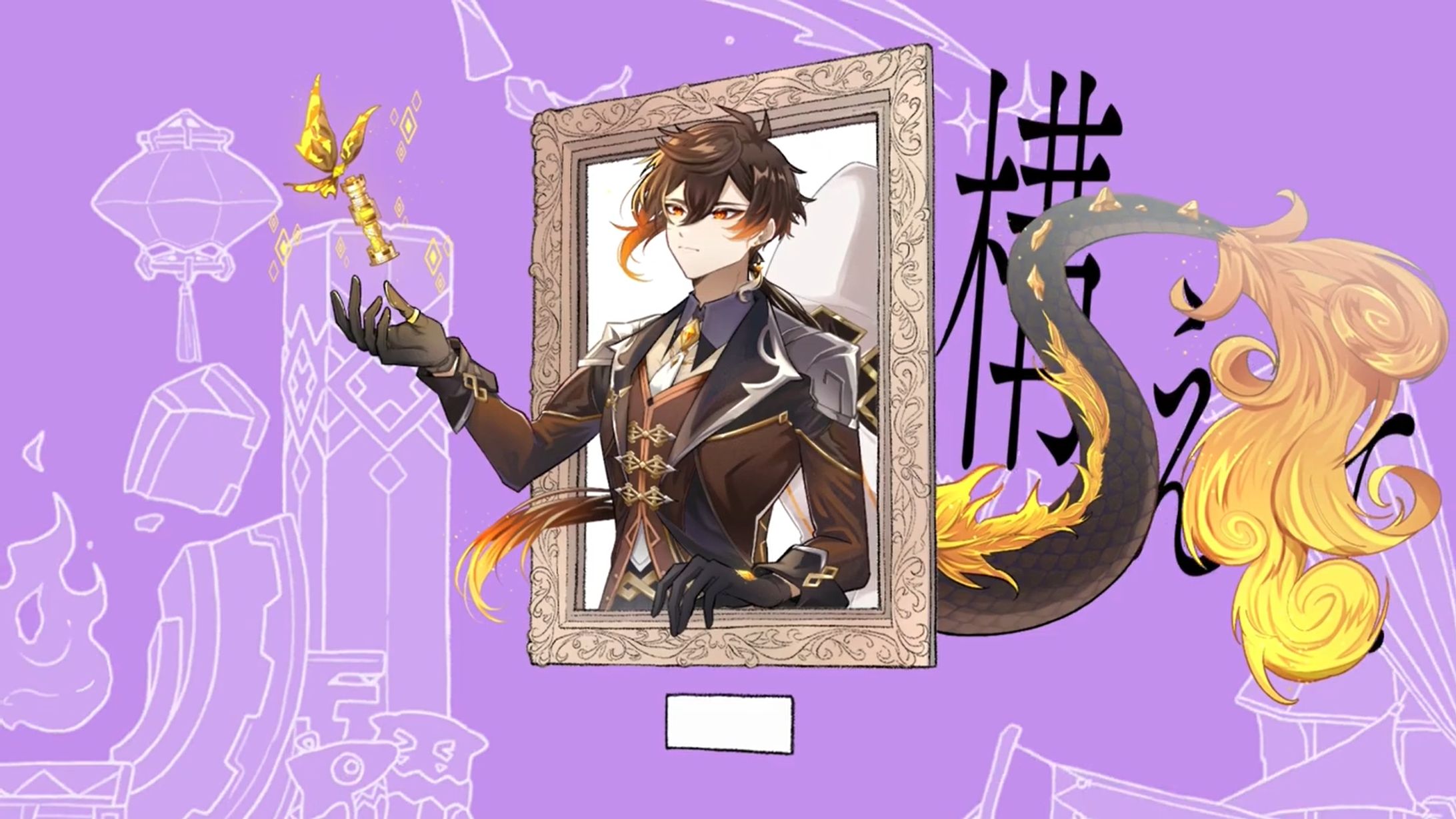 原神MV企画参加絵＿鍾離-1