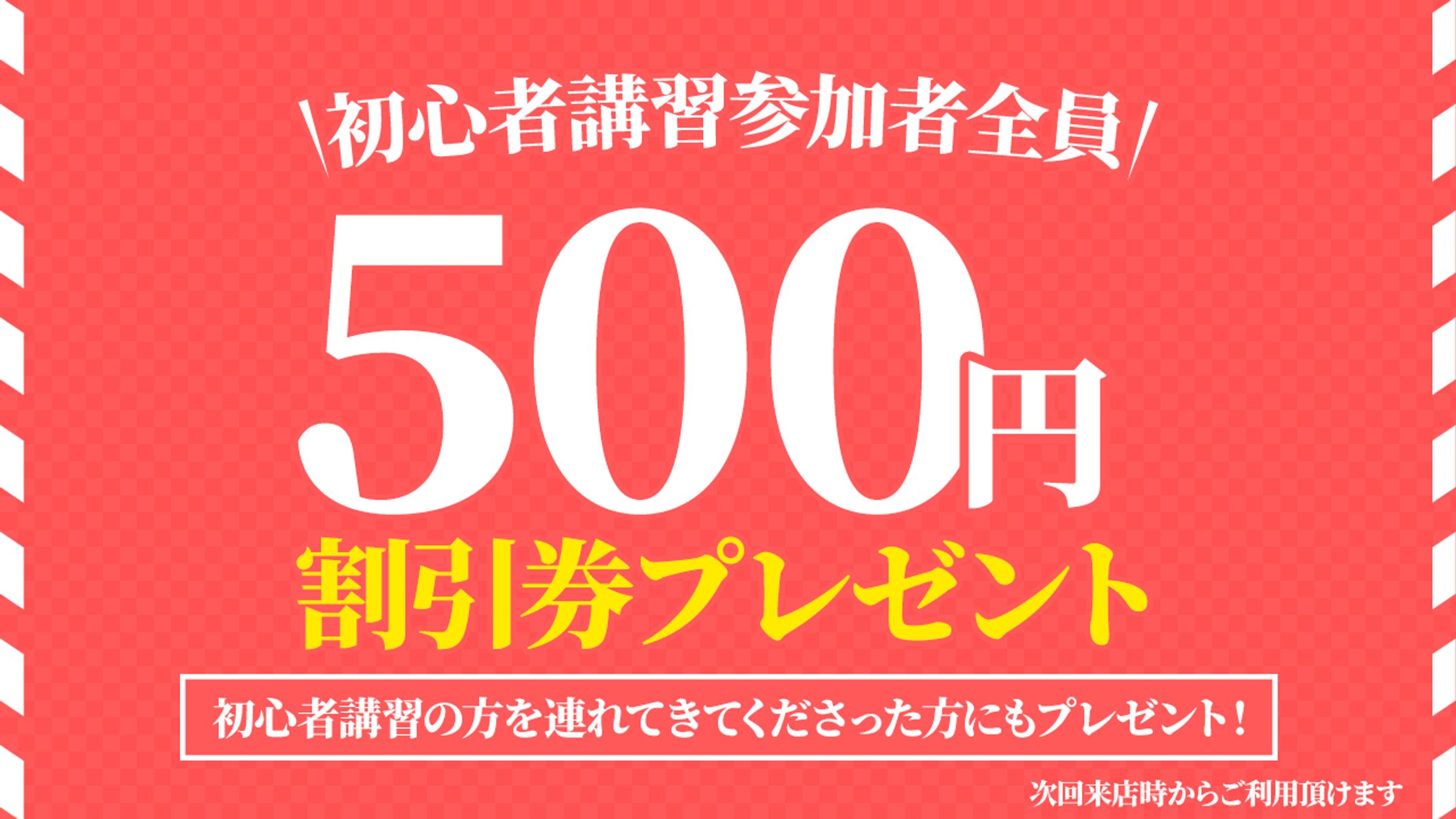 ポスターデザイン-1