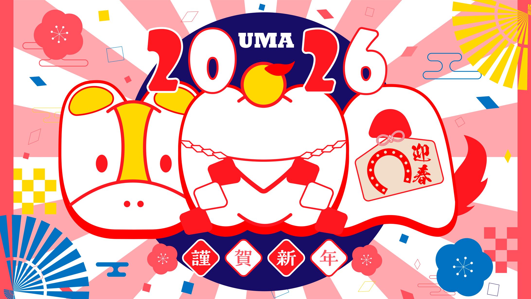 2026「UMA」タイポデザイン-1