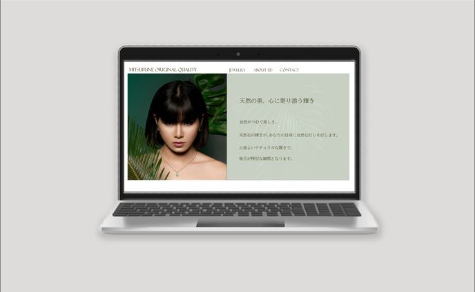 LP ジュエリーブランド