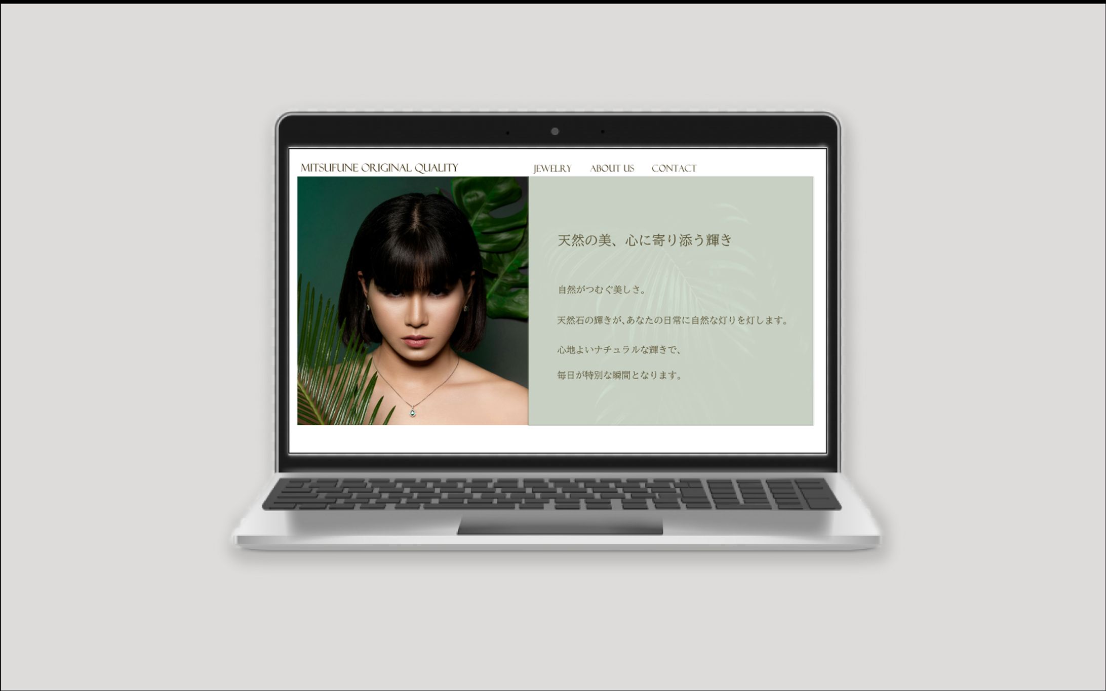 LP ジュエリーブランド-1