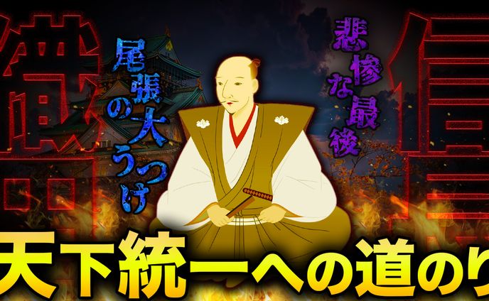 【歴史・政治系】オリジナル