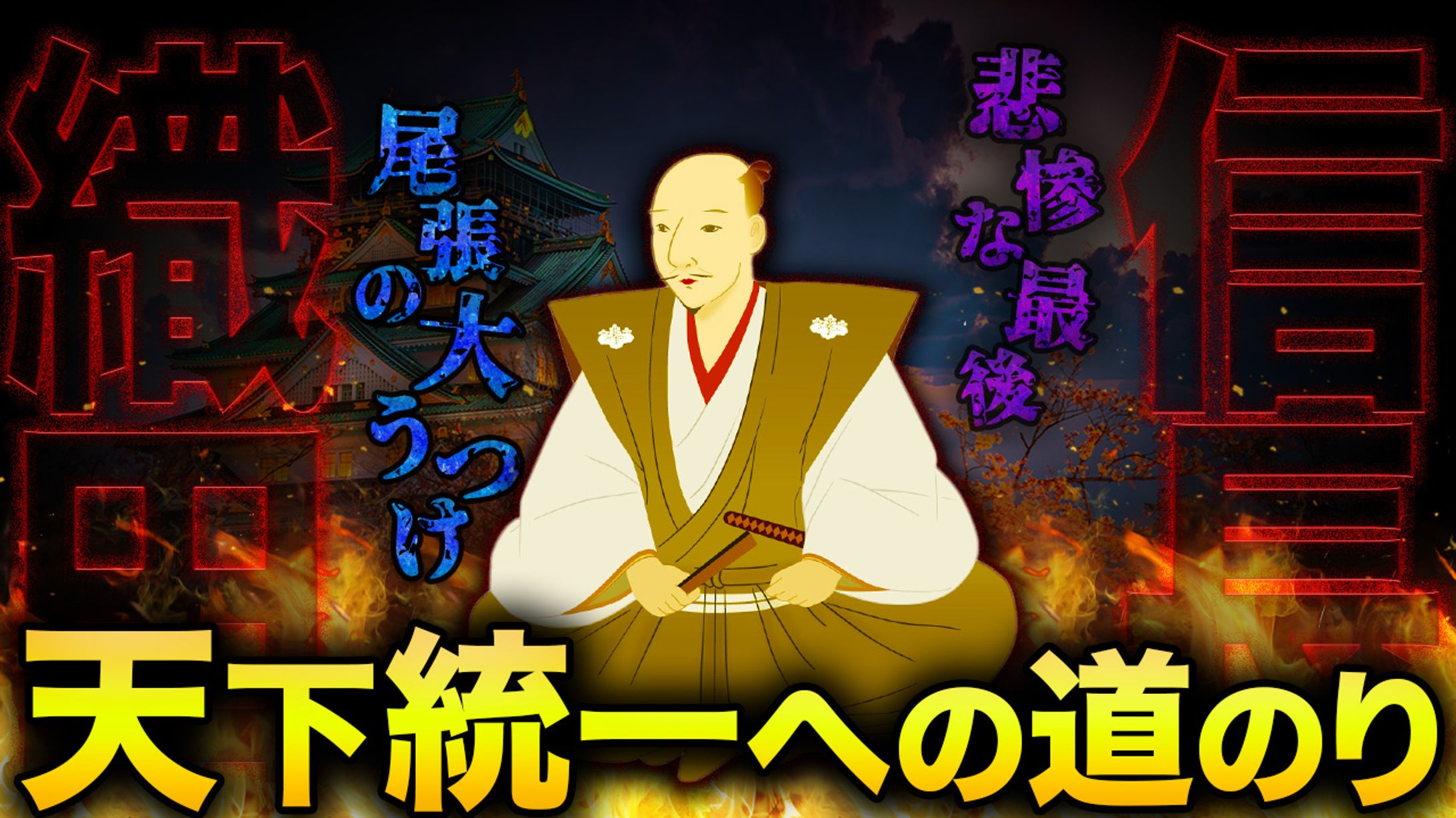 【歴史・政治系】オリジナル-1