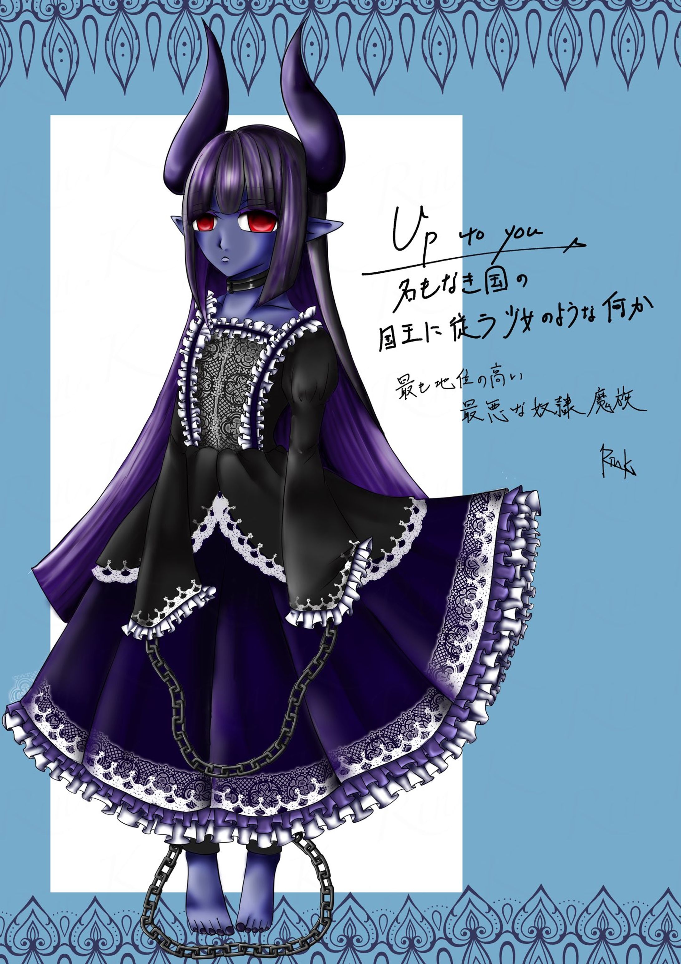 人外少女-1
