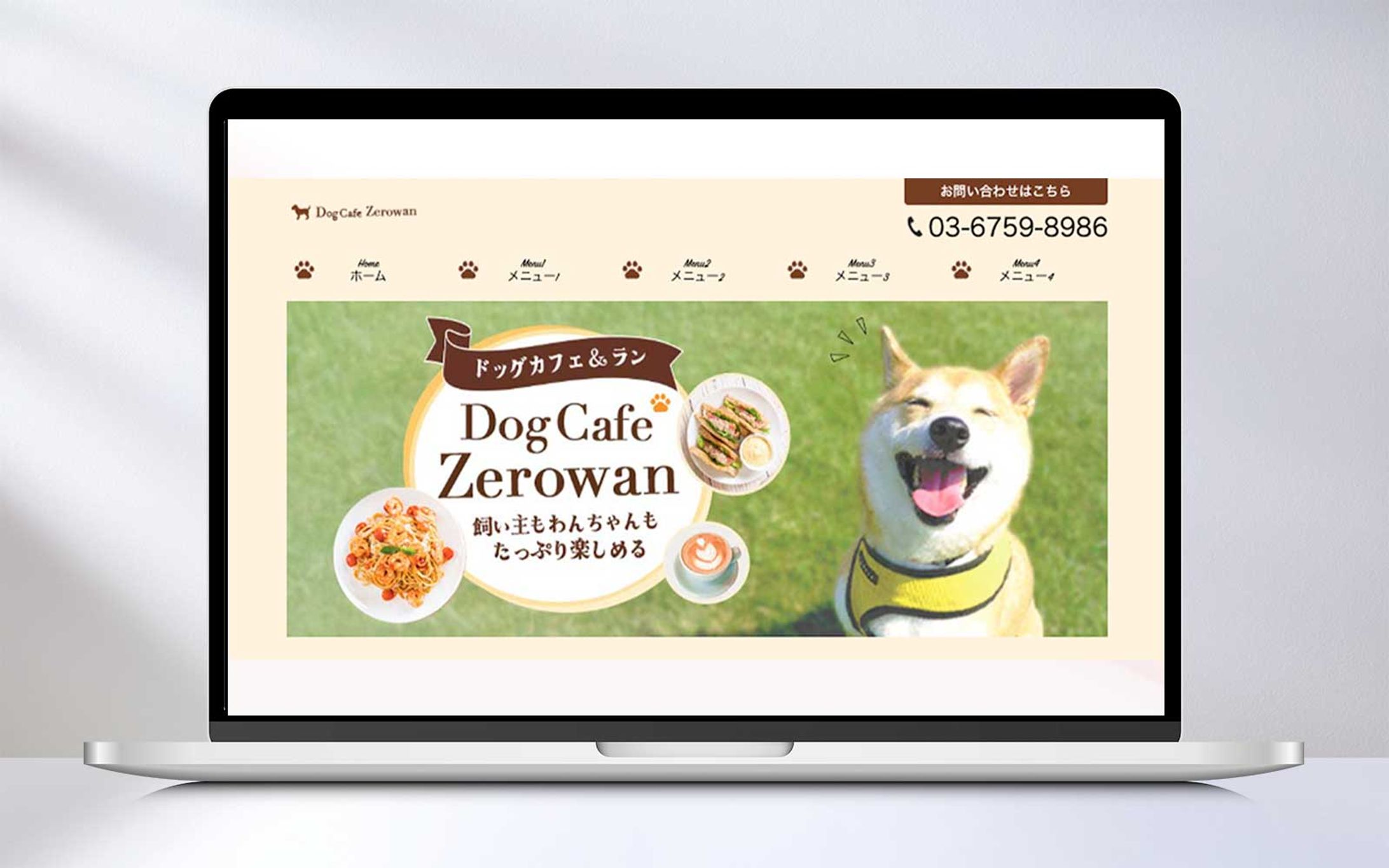 ホームページ/DogCafe-1