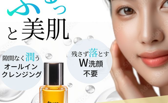 バナーデザイン　課題用