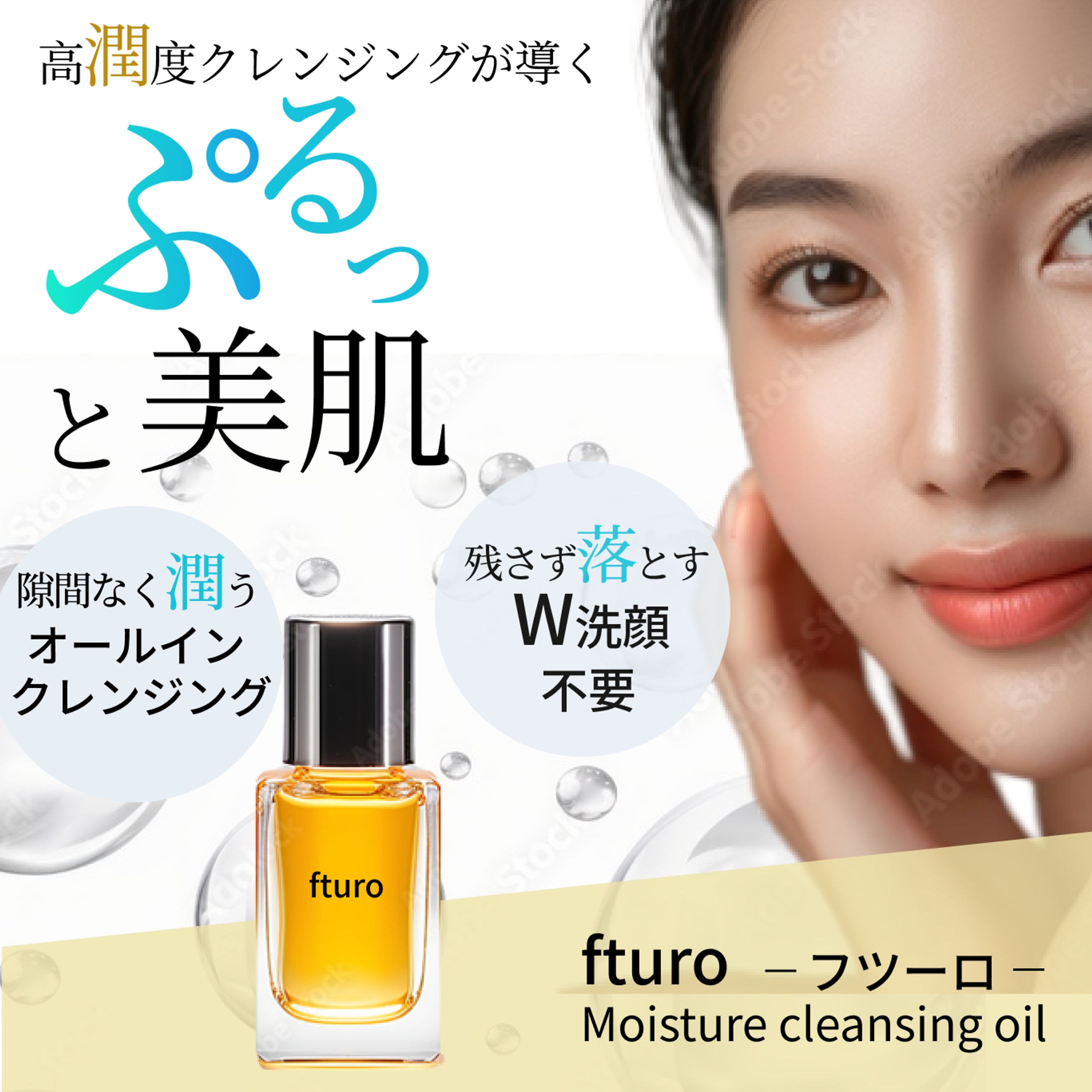 バナーデザイン　課題用-1