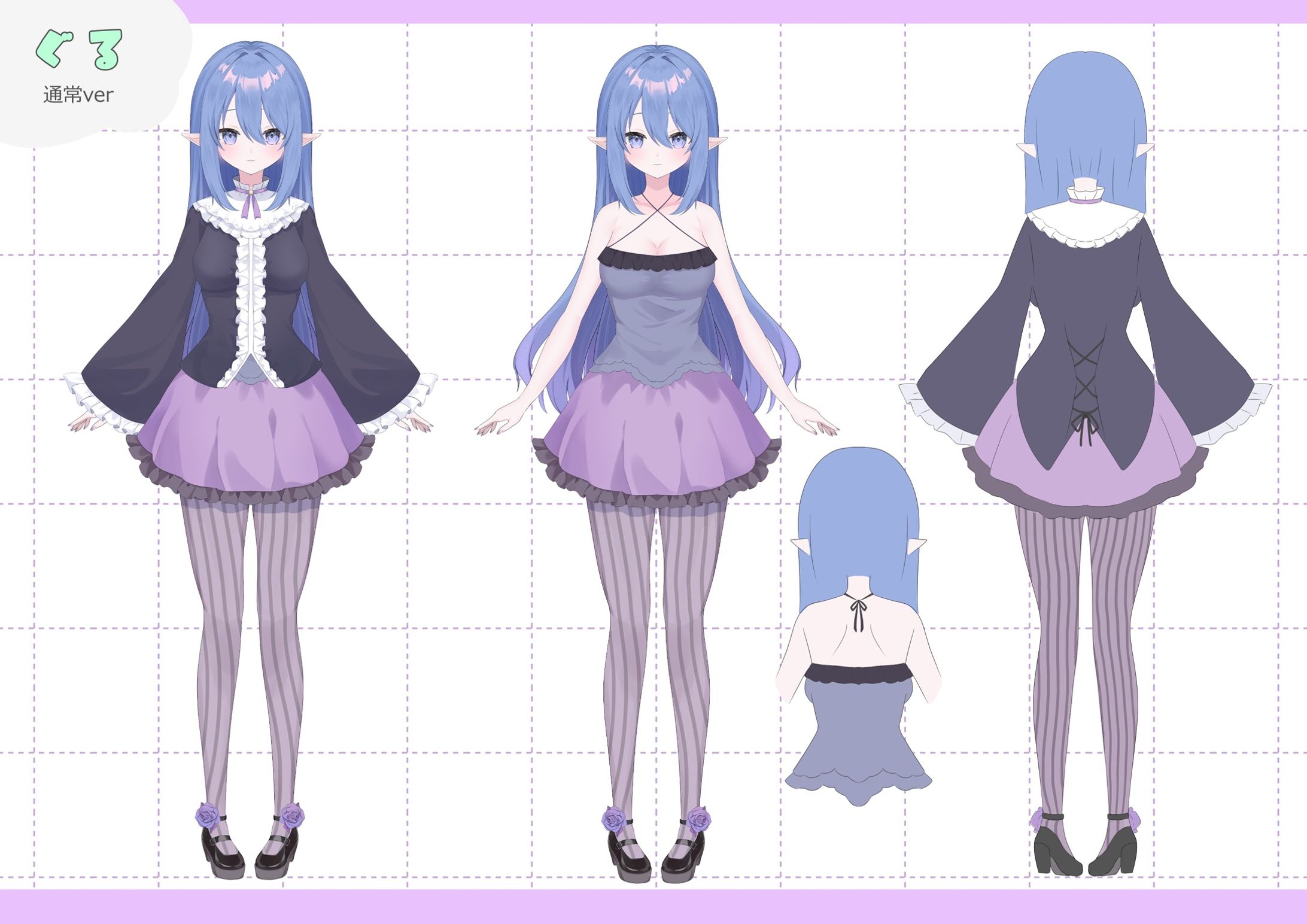 ぐる(個人VTuber) 三面図-1