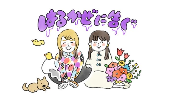 プロフィールイラスト_はるかぜに告ぐ(自主制作)