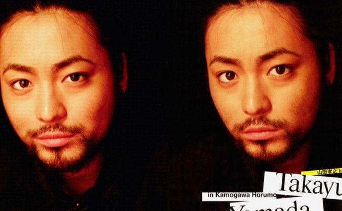 雑誌　/  山田孝之