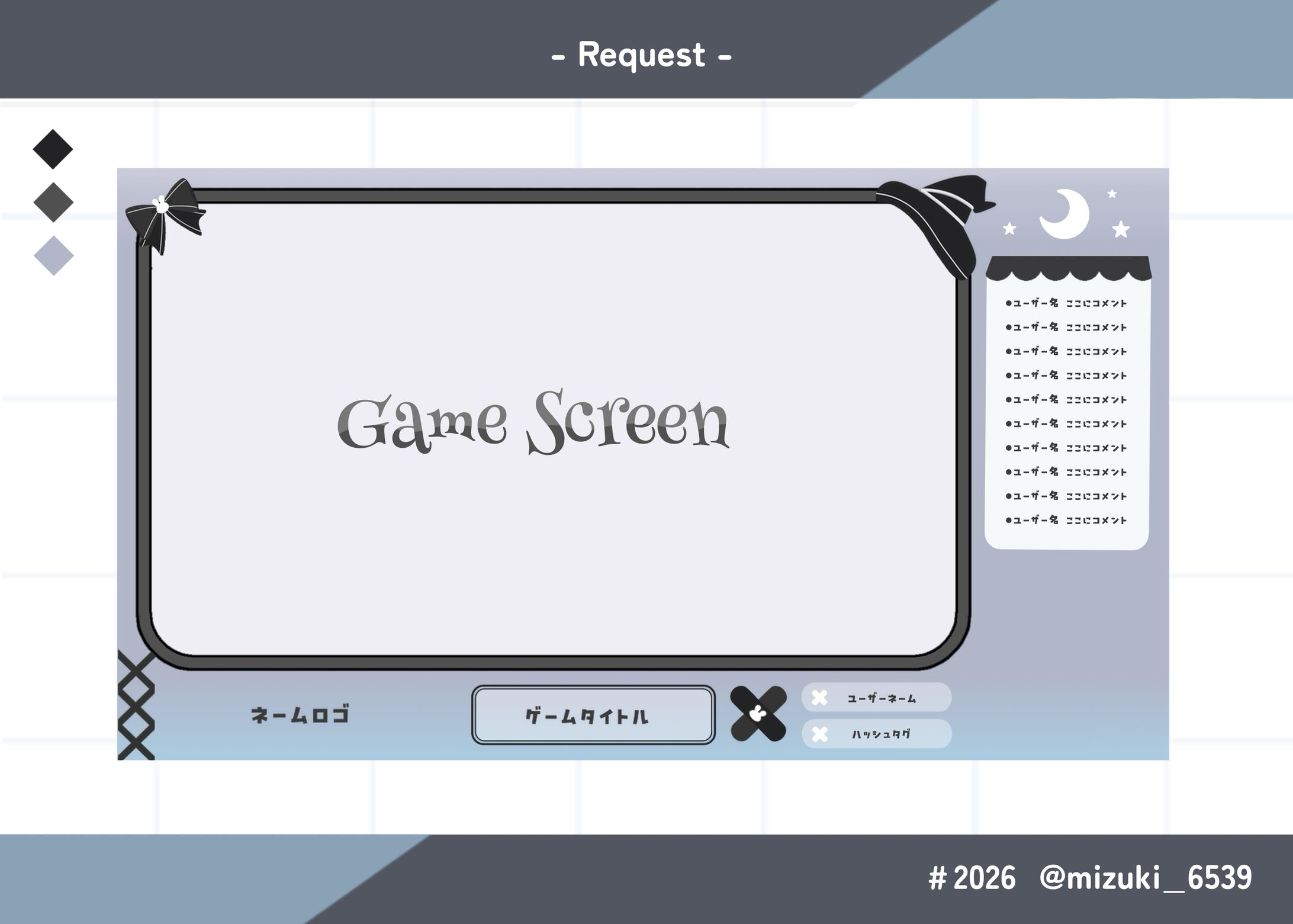 配信オーバーレイ-1