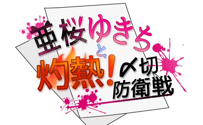 ロゴ①