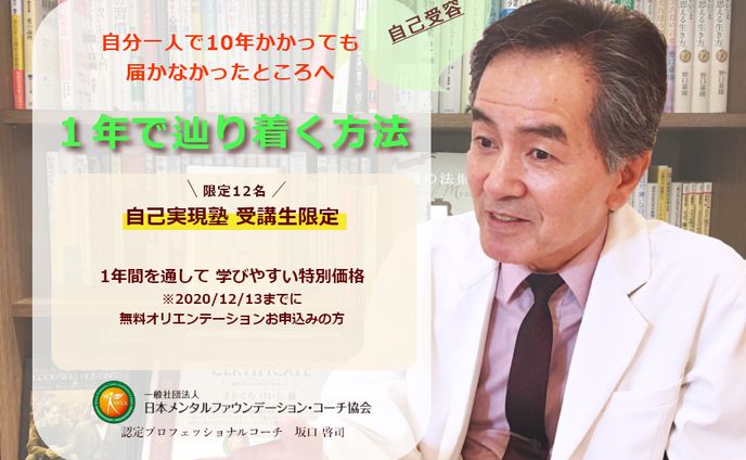 【WORK】バナー作成