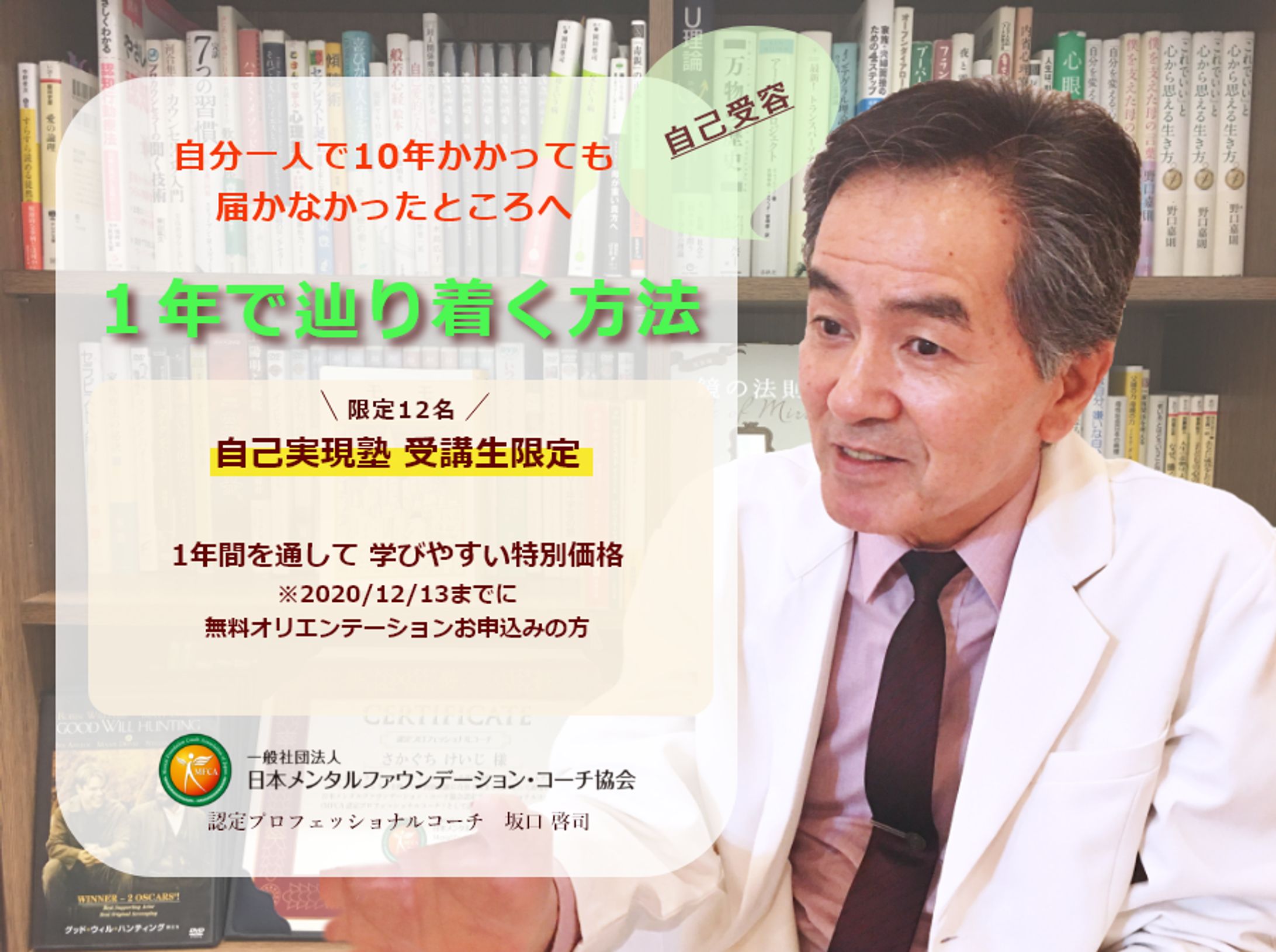 【WORK】バナー作成-1