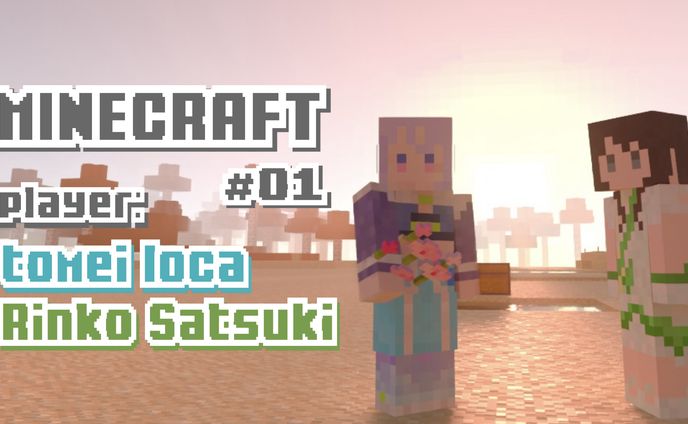 サムネイル_2024/06/12