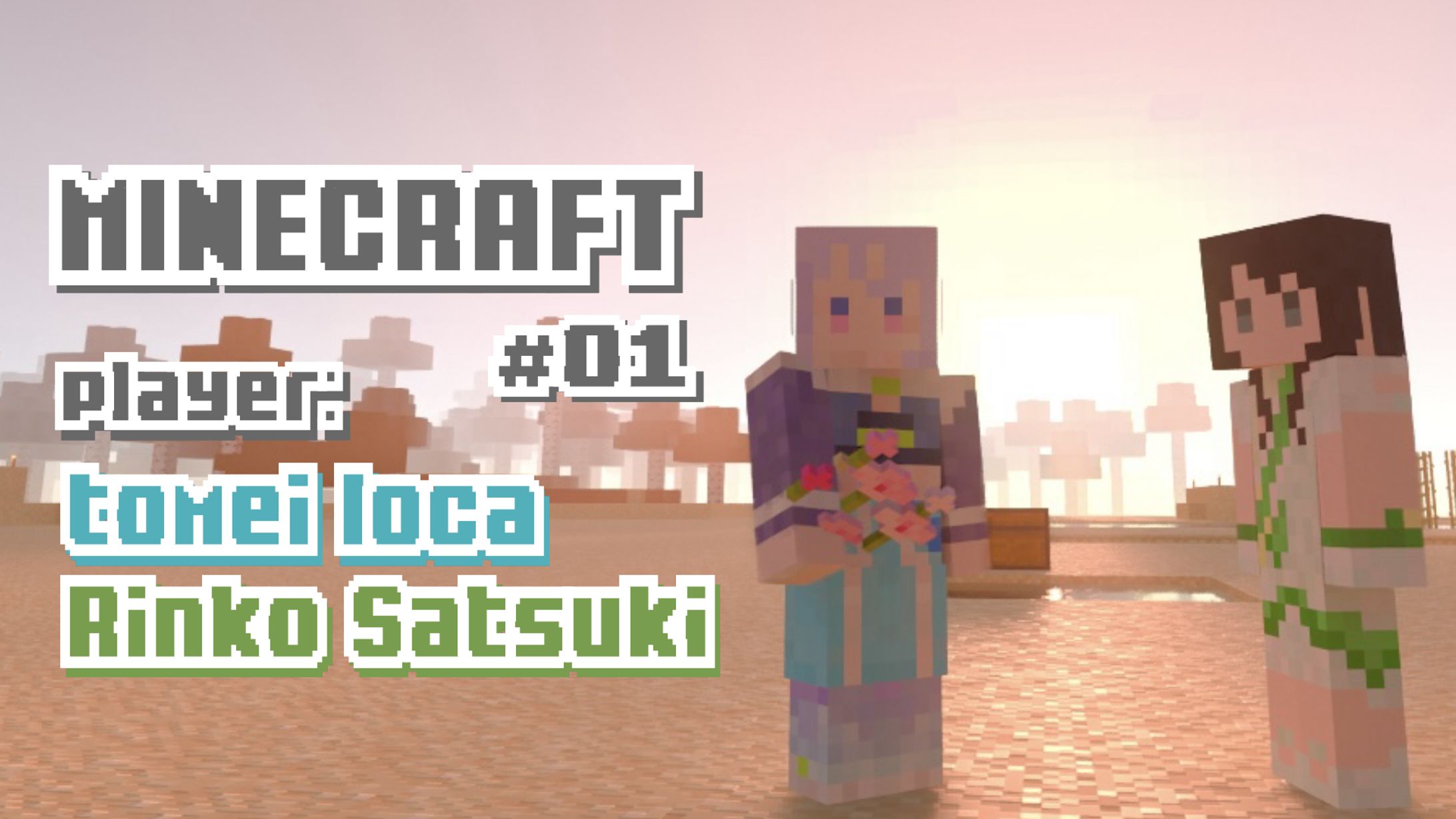 サムネイル_2024/06/12-1