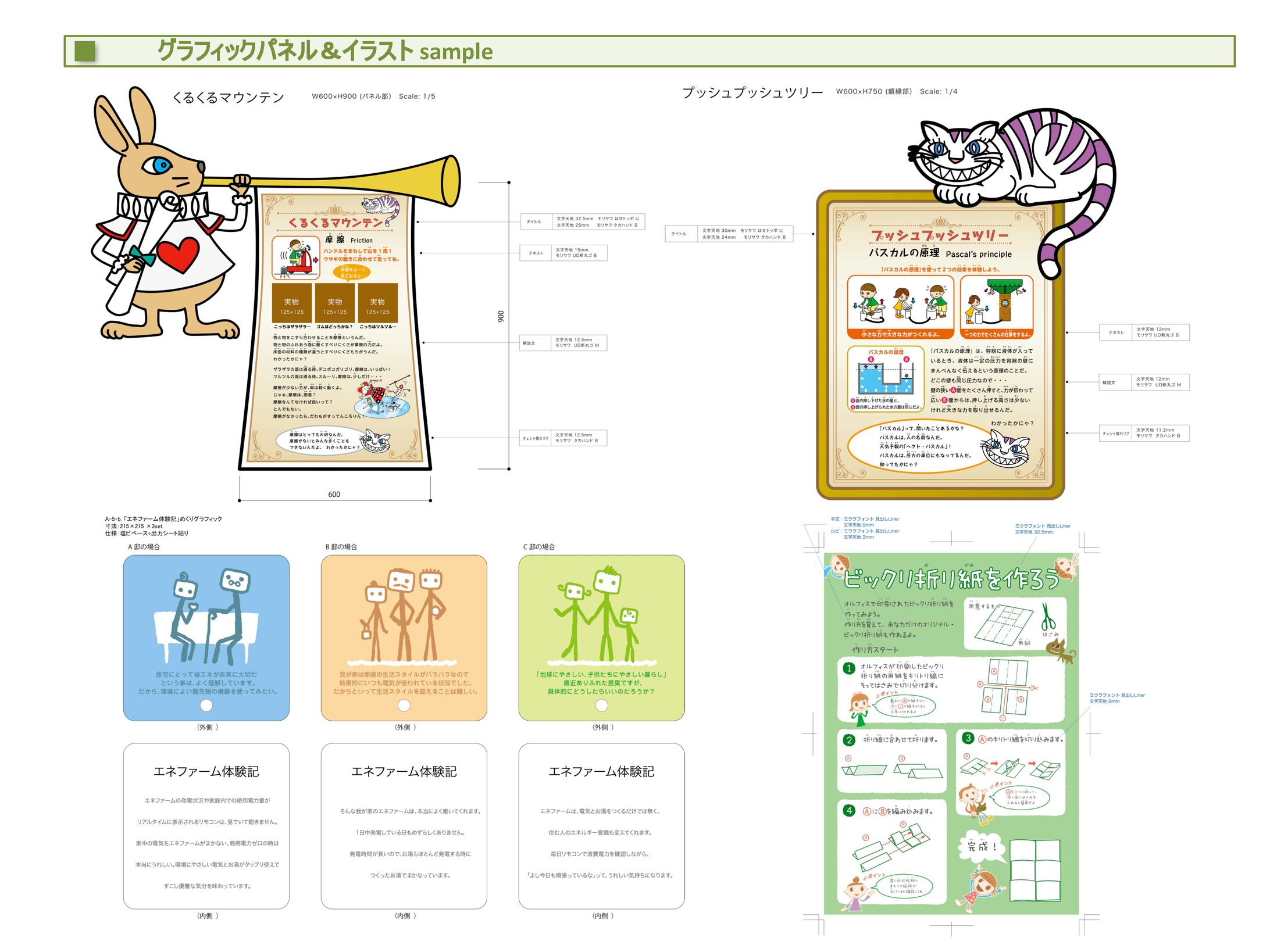 Gr・illustration　sample-1