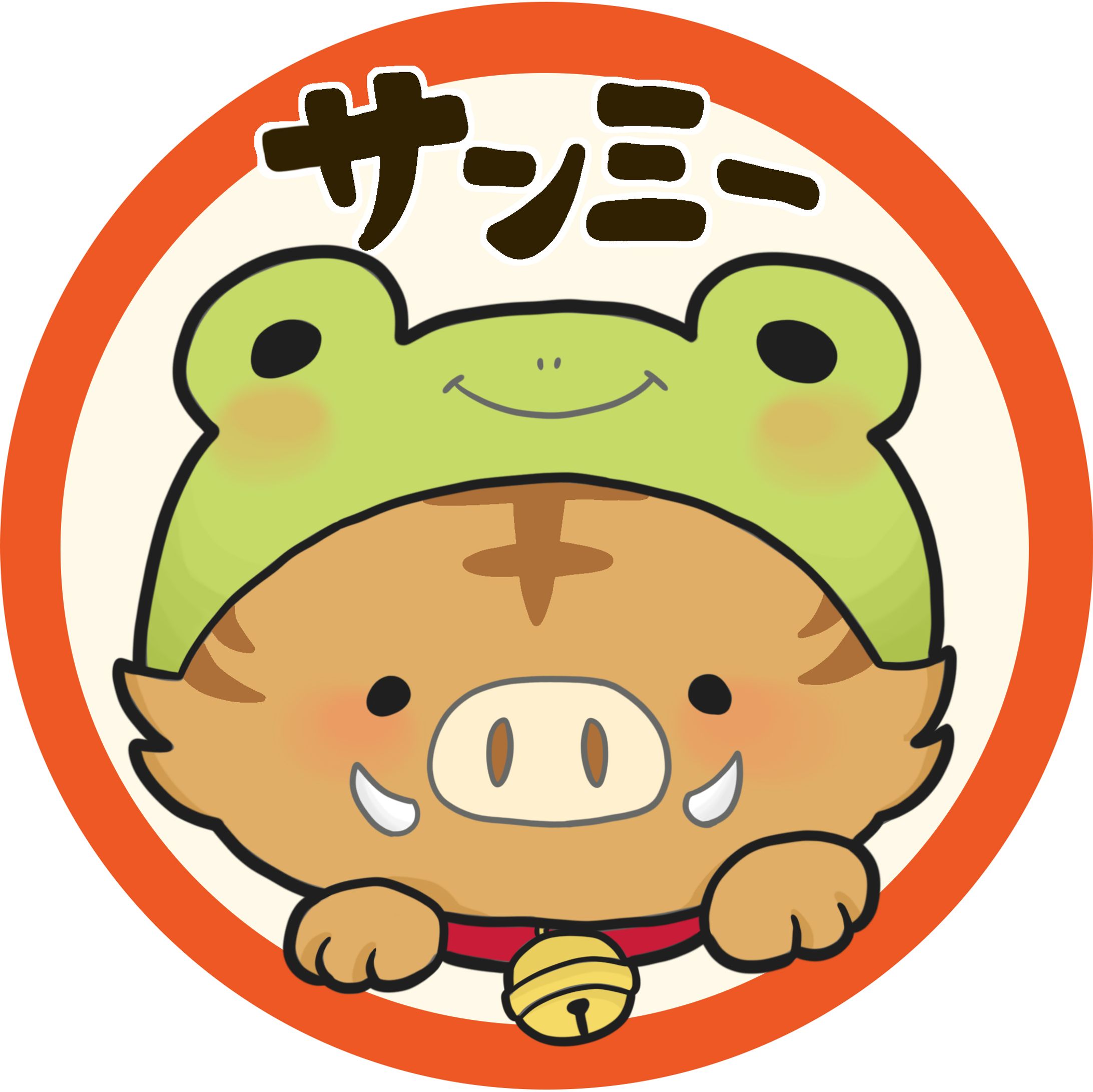 サンミーアイコン-1