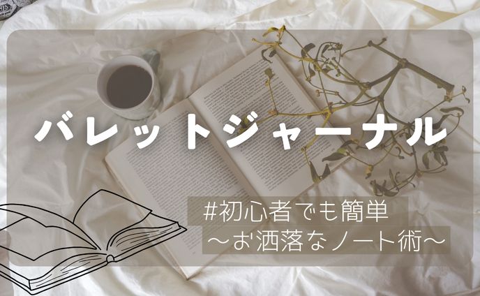 web、寄稿