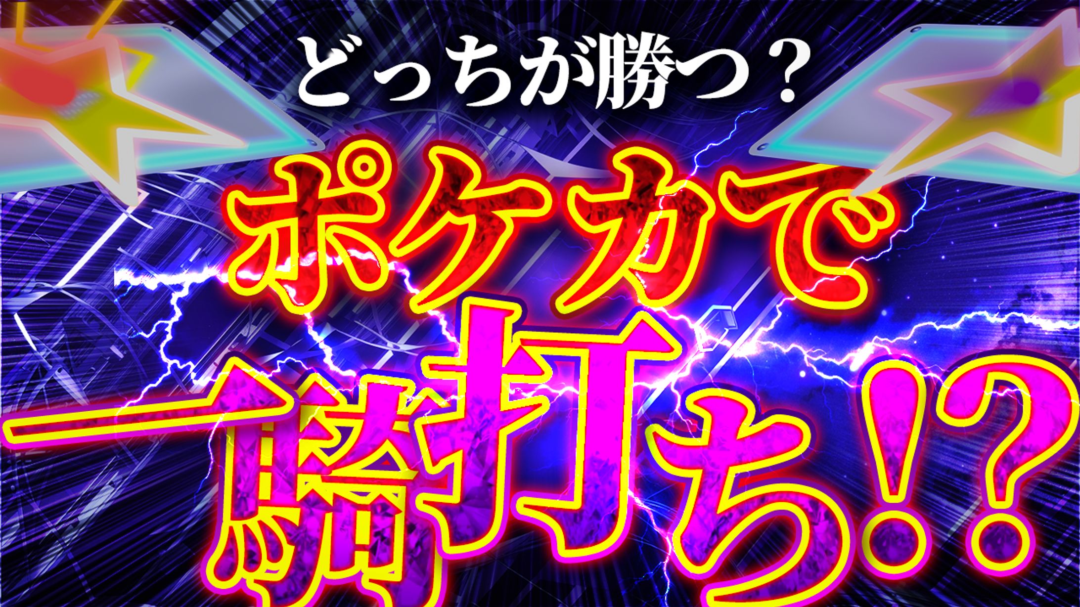 サムネイル【トレカ用】-1