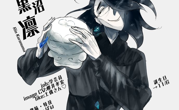 1枚でキャラ紹介