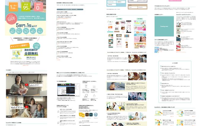 webデザイナー、コーディング