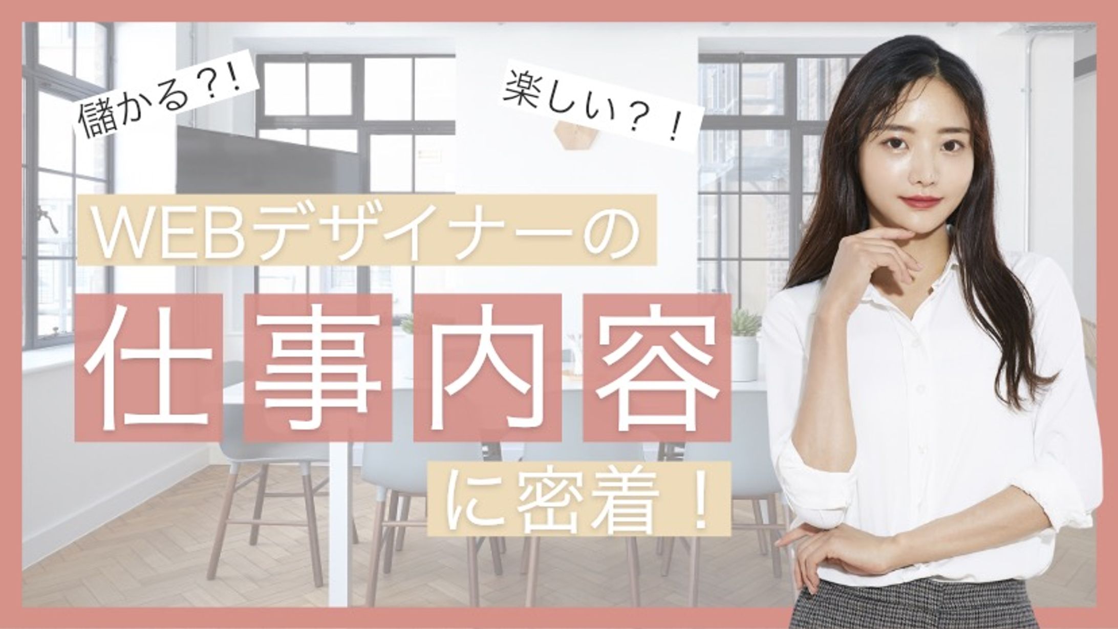 YouTubeサムネイル-1