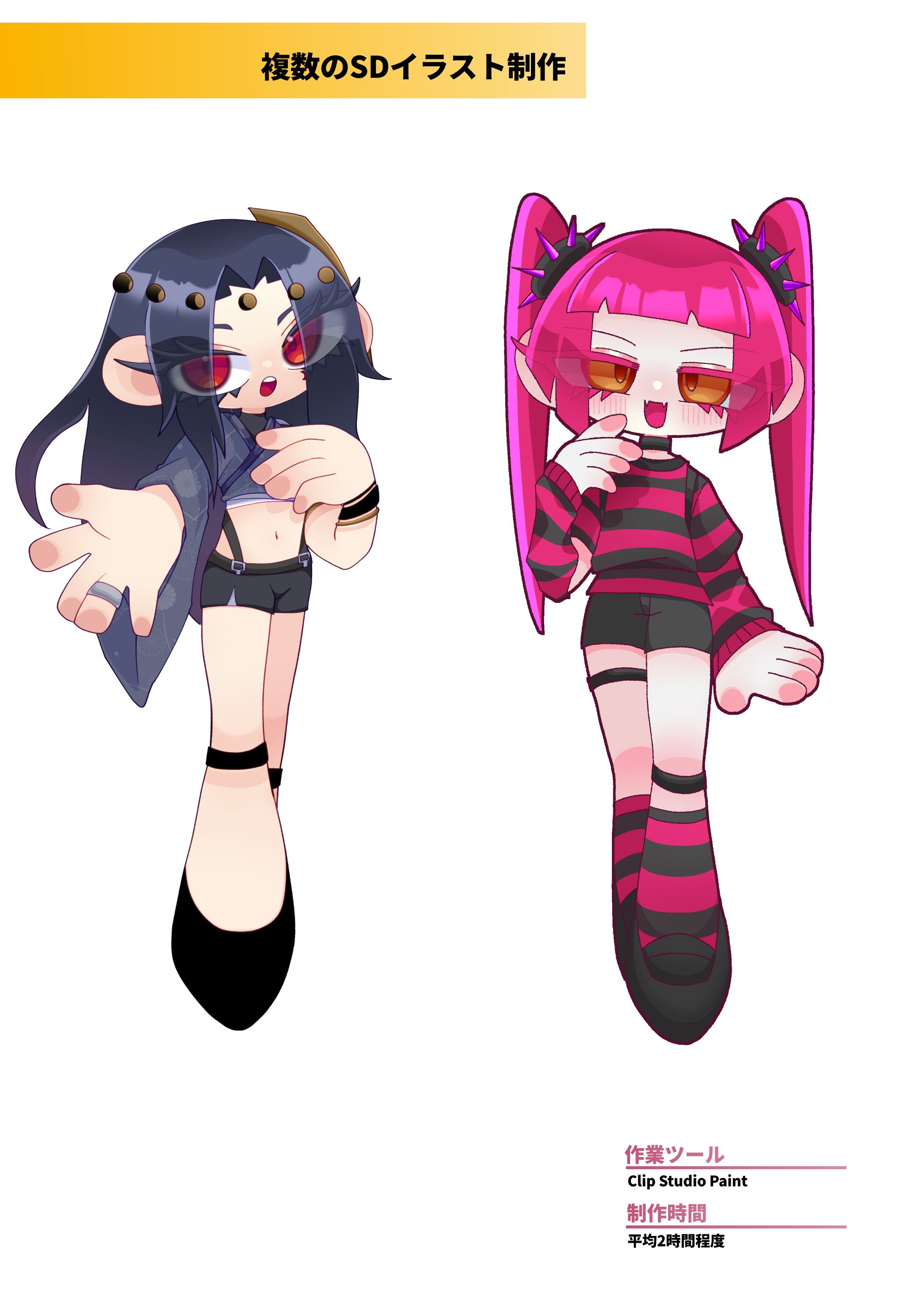 イラストポートフォリオ-1