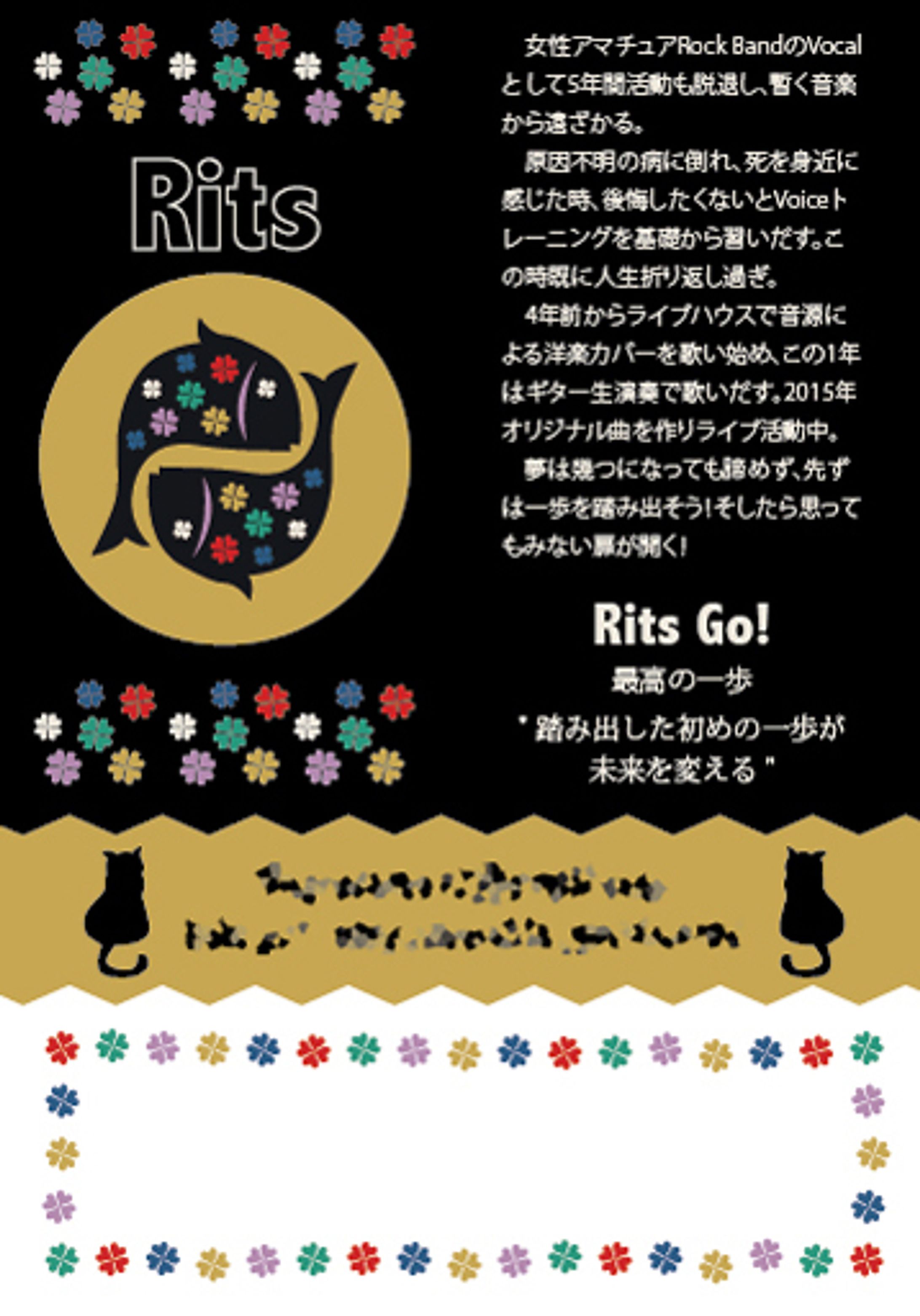 Flyer - Rits-1