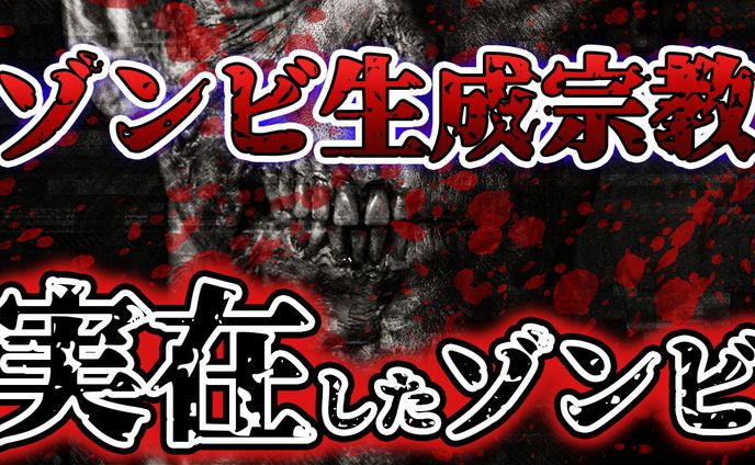 【公開許可実績】ゆっくり解説チャンネル様