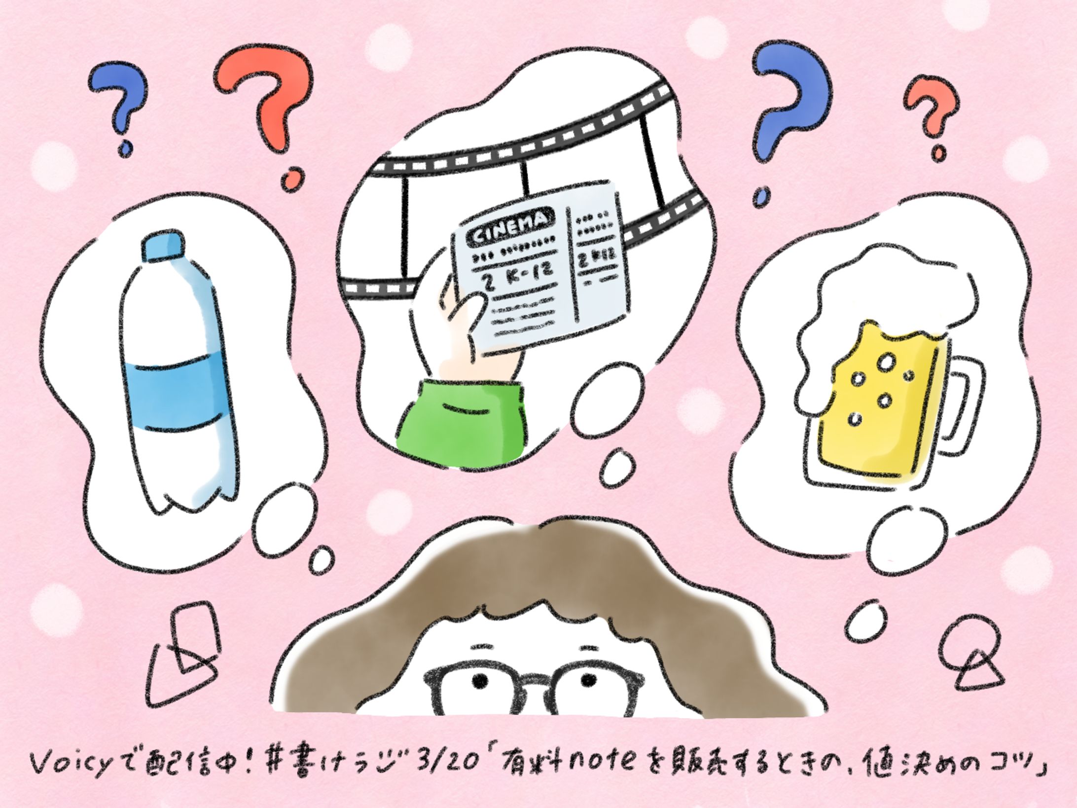 サムネイル_good buff inc.さま-1