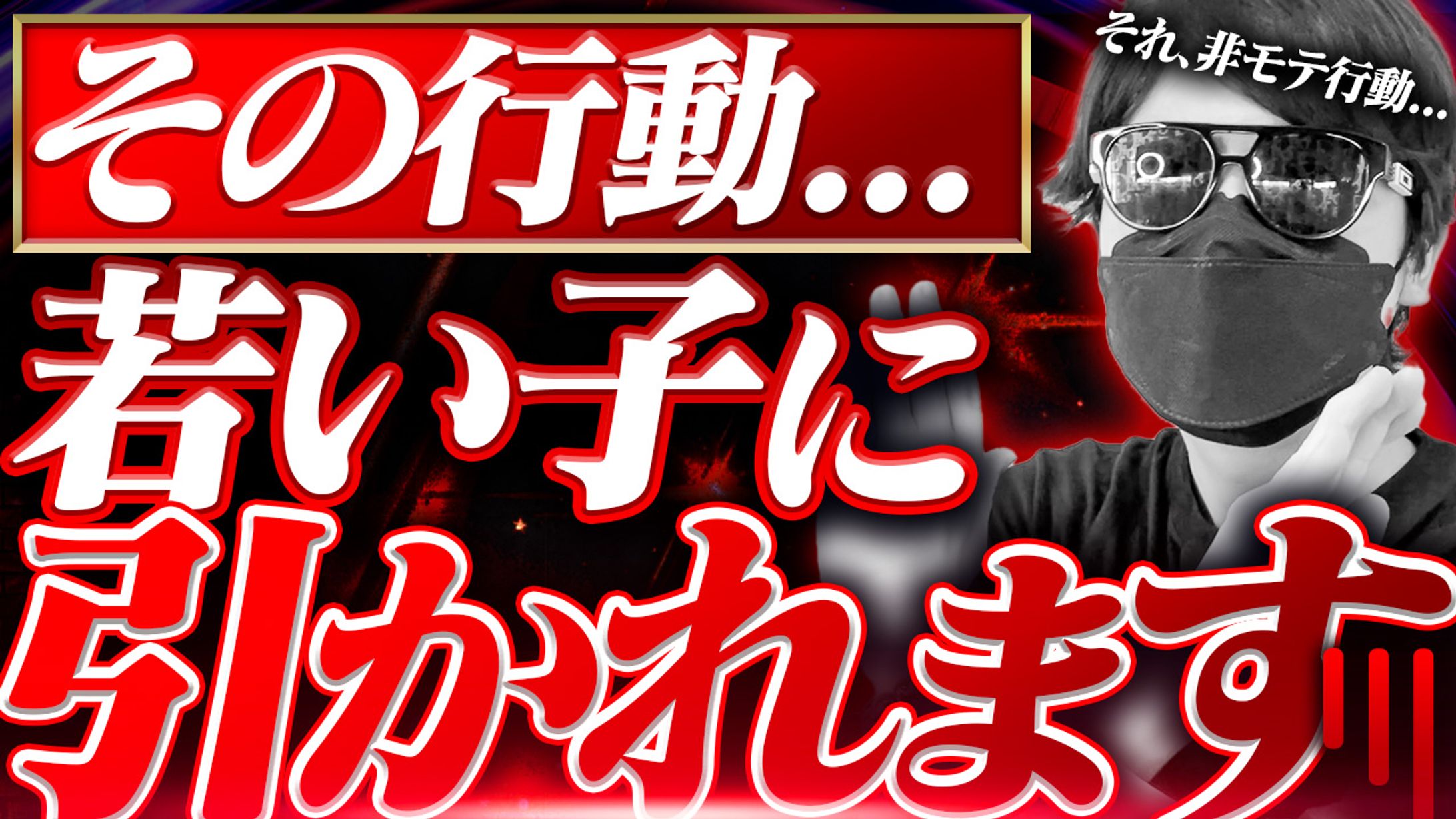 YouTubeサムネイル-1