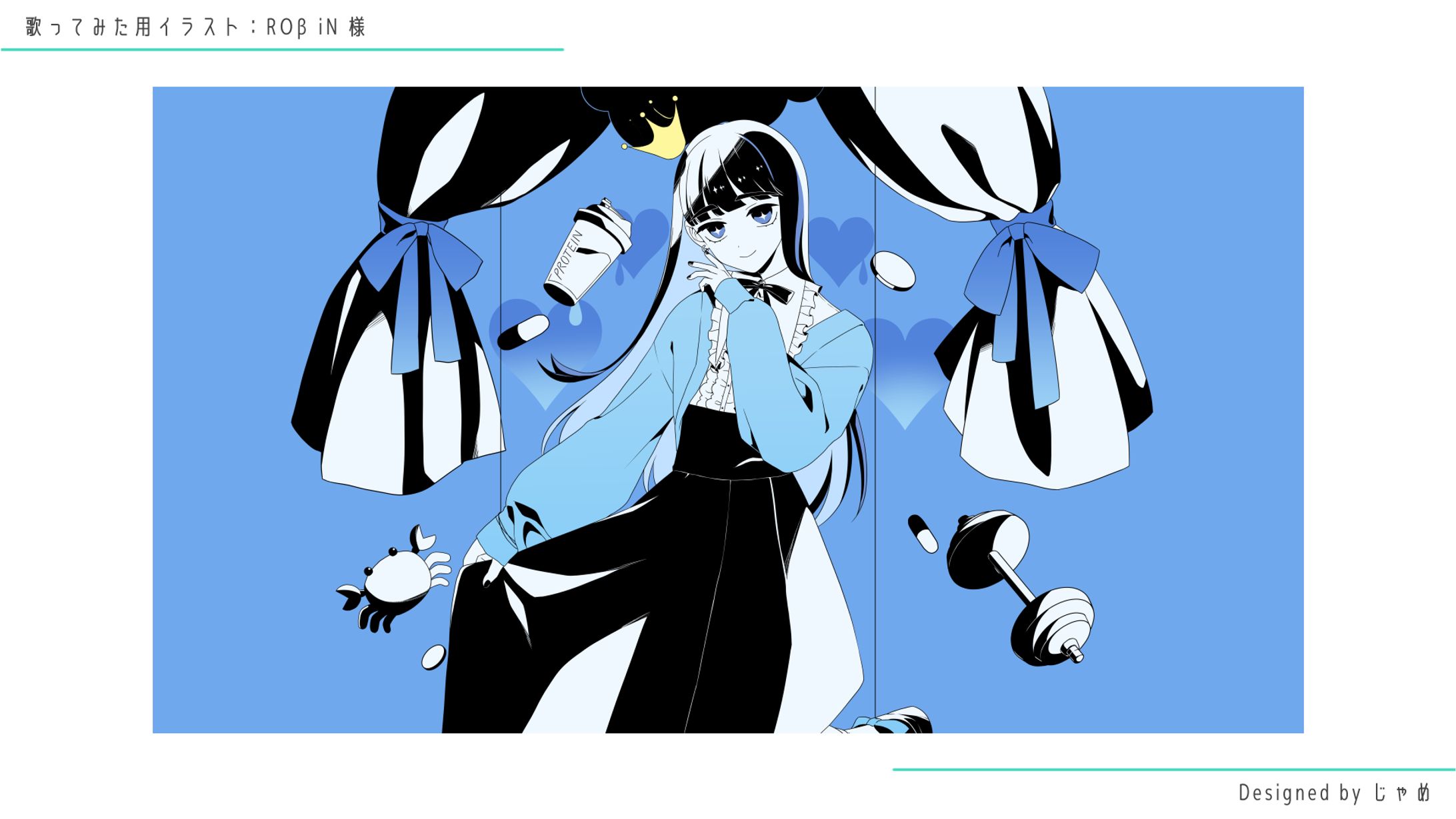 COVER SONG ILLUST - ROβiN 様-1