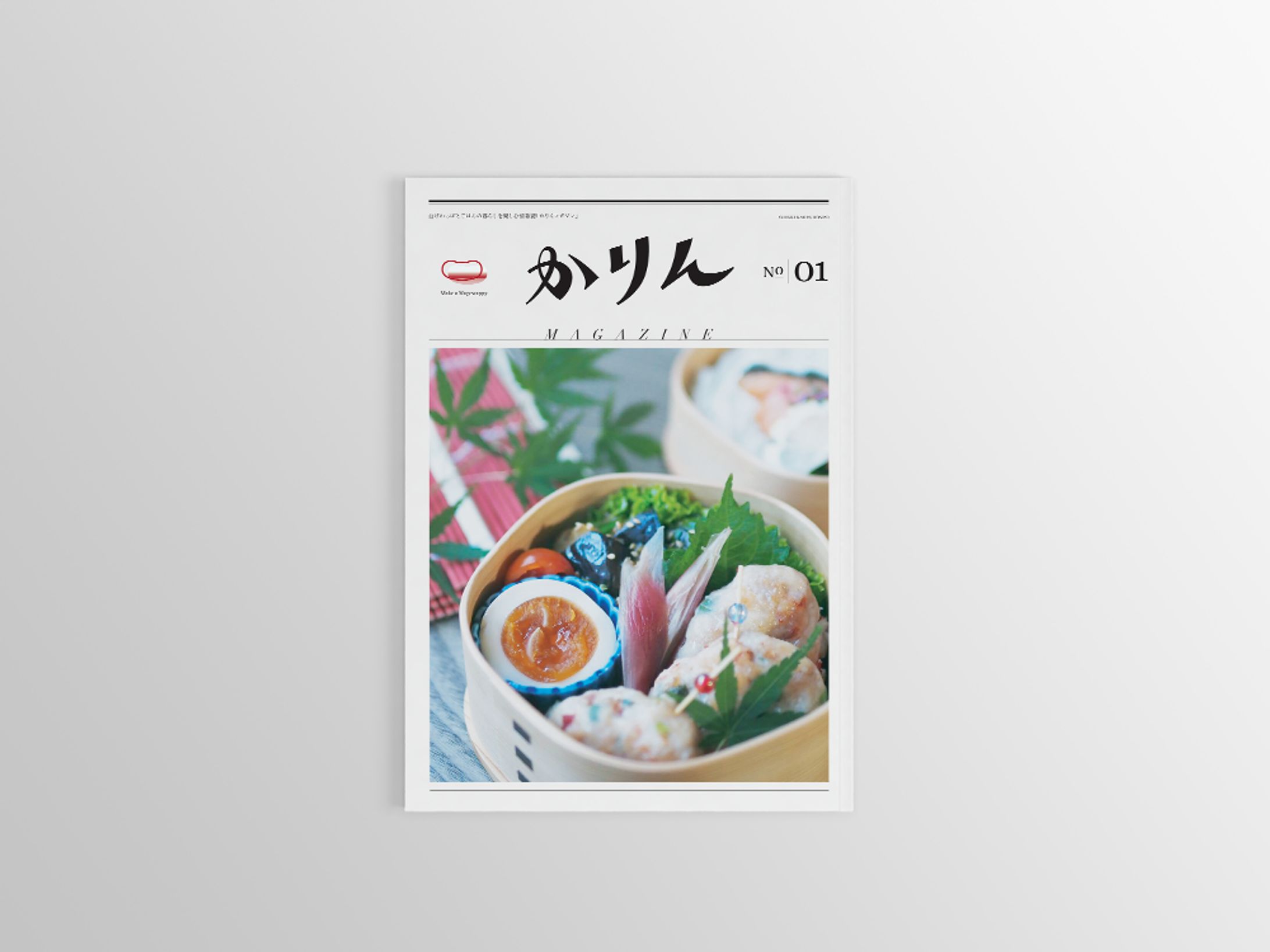 定期購読マガジン -1