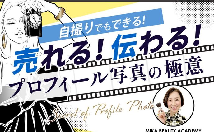 小冊子表紙