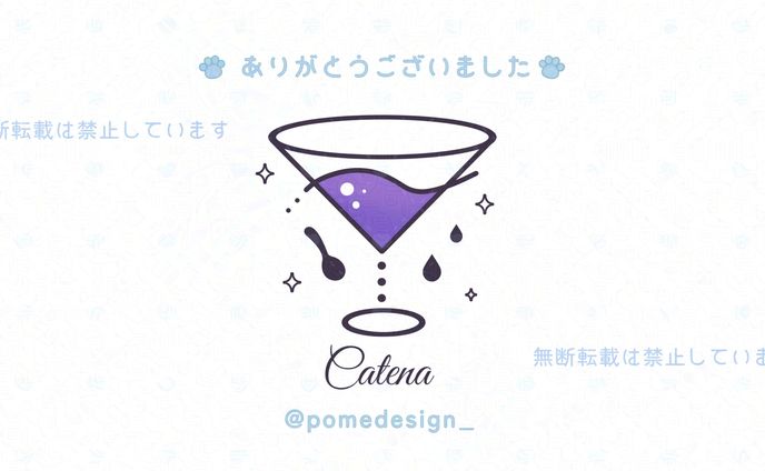 ロゴ、株式会社dena様