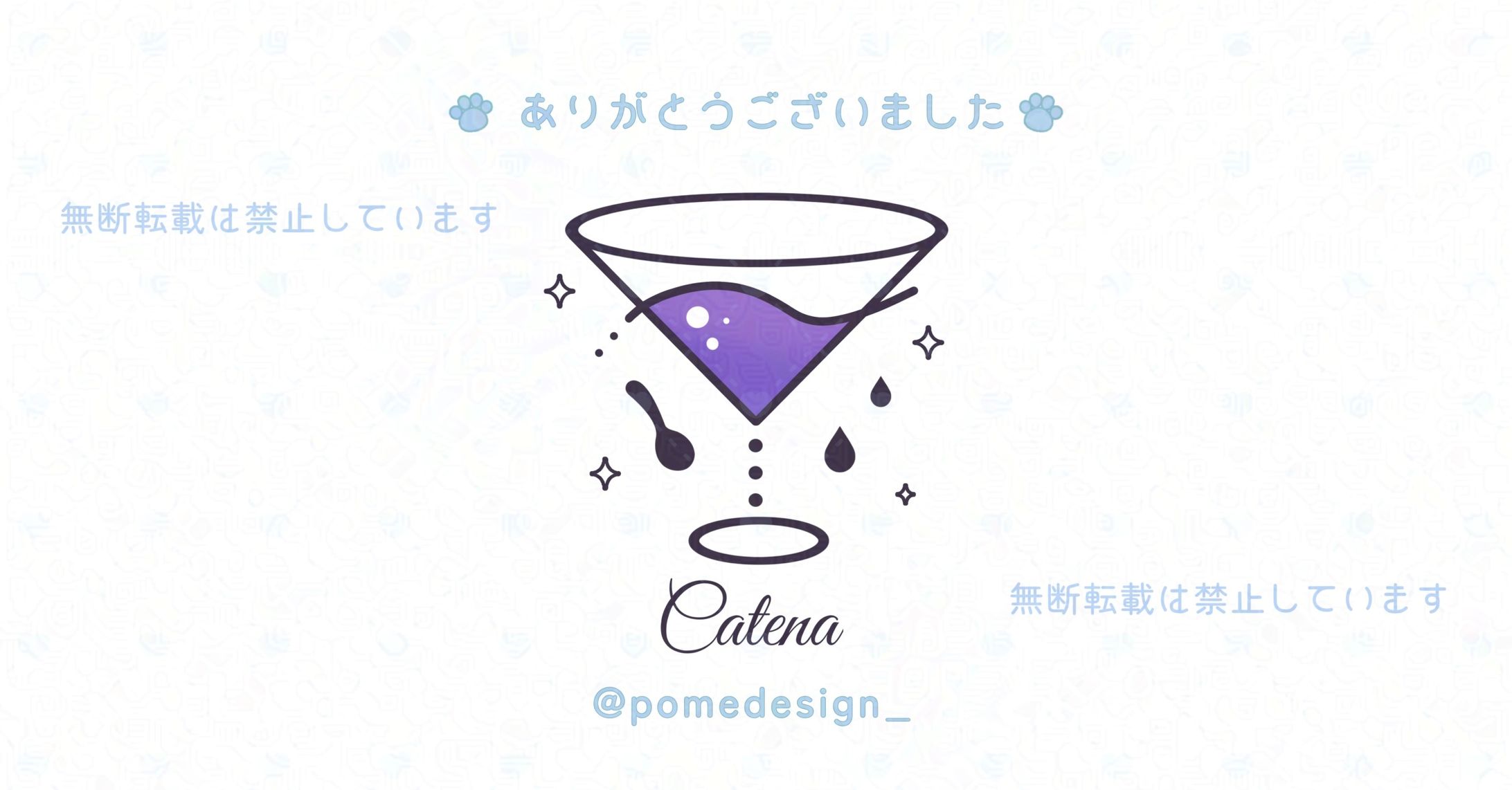 ネームロゴ / catena様-1