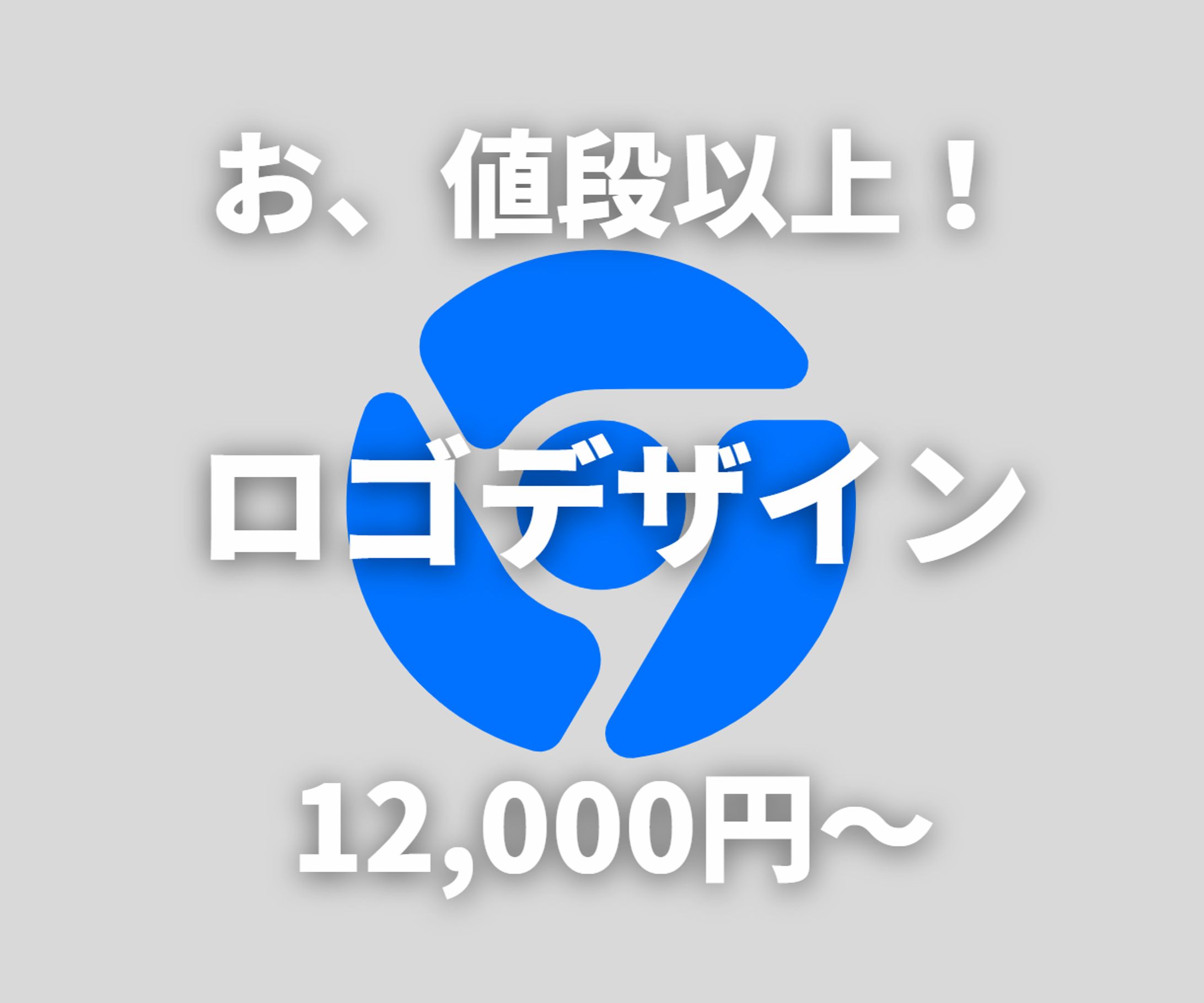 ロゴデザインのサムネイル画像-1