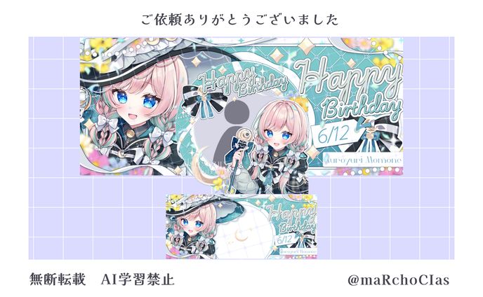 ゆ様 轟はじめ - Vtuberデータベース｜Vtuber Post - Vポス