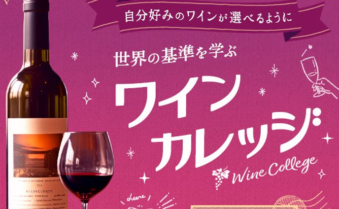 バナー、clustarsカレッジ