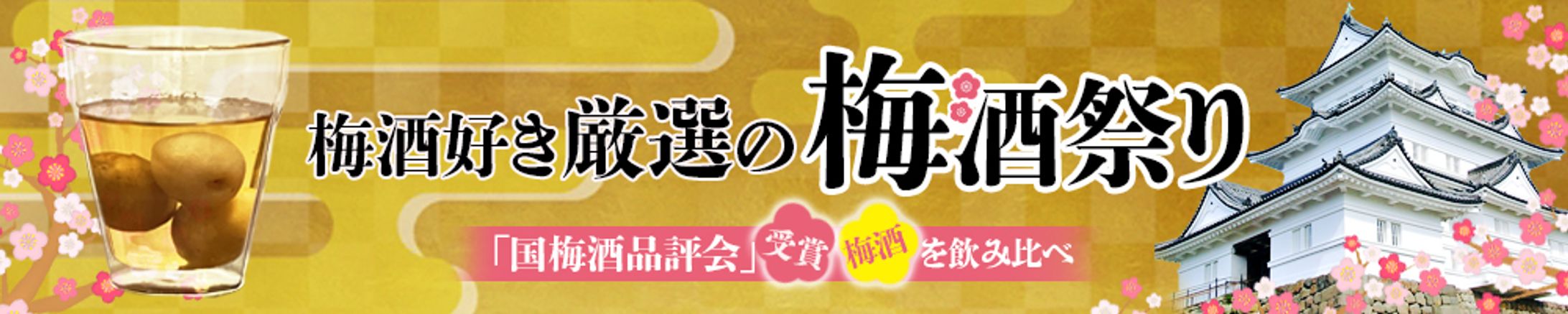 バナー：習作2-1