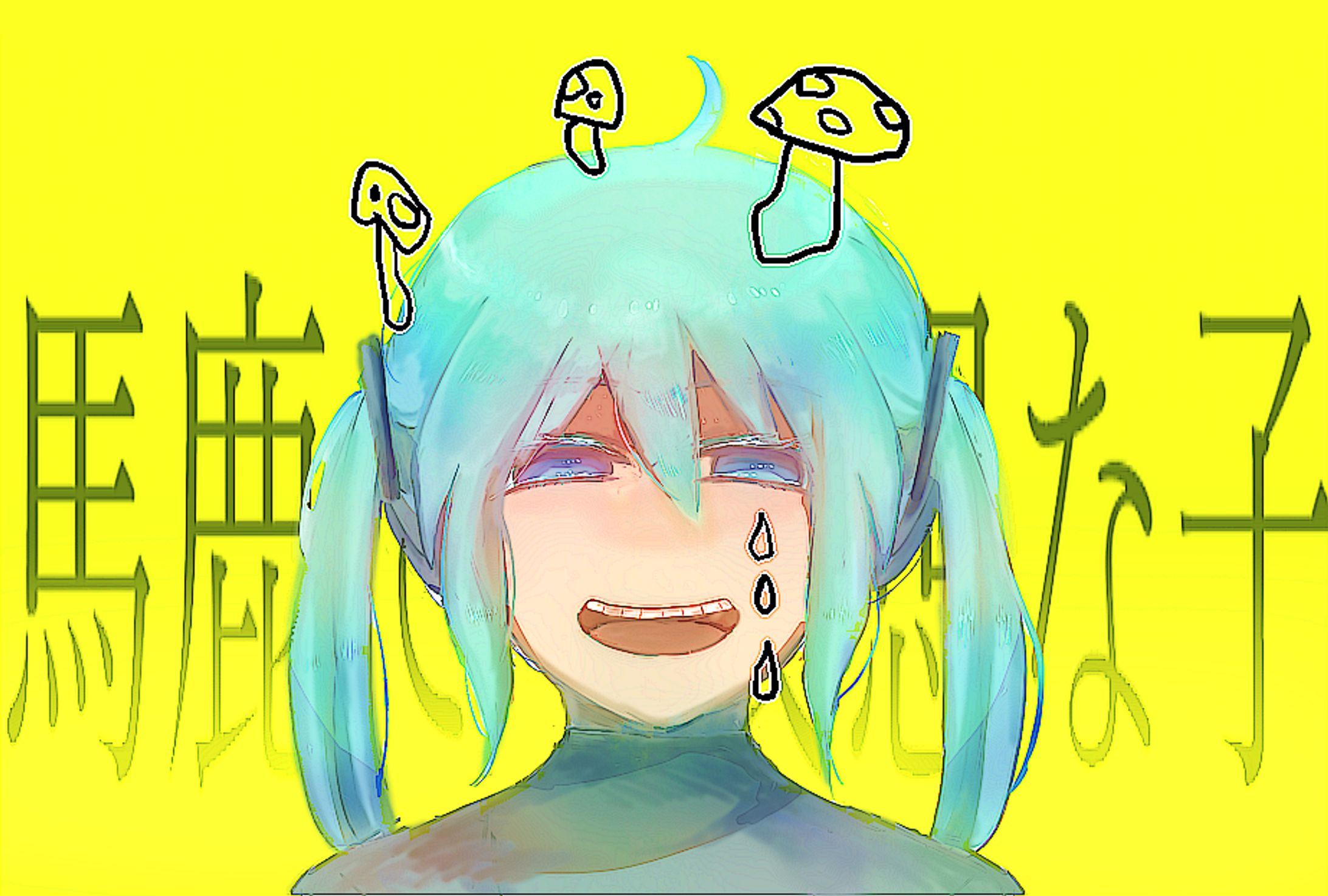 やーいやーい-1