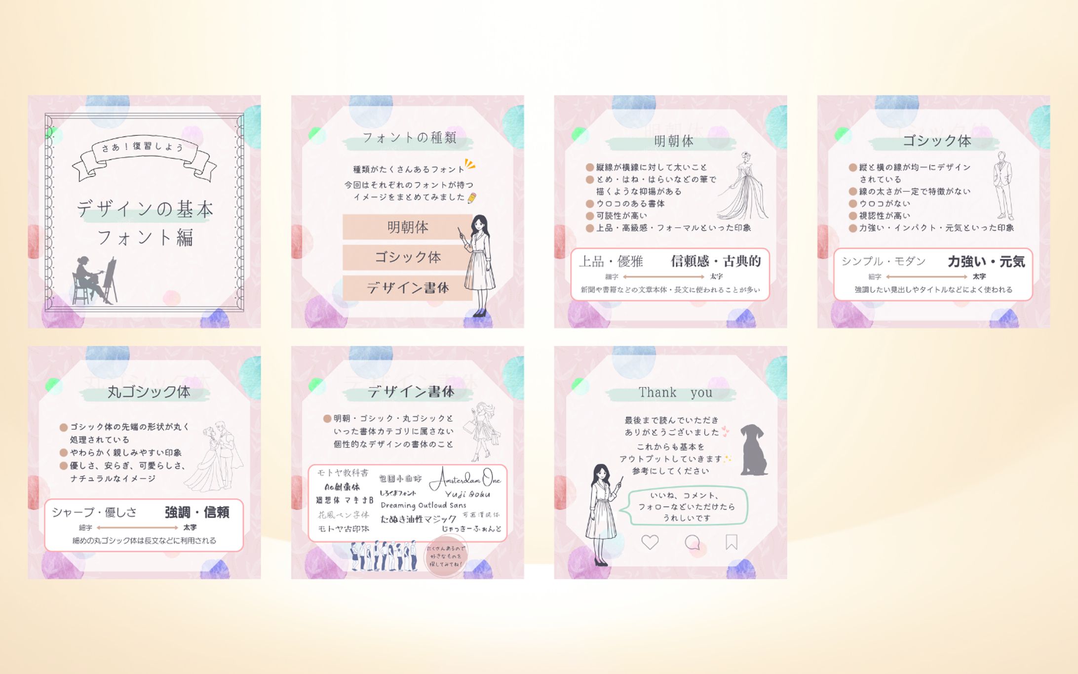 Instagram投稿画像-1