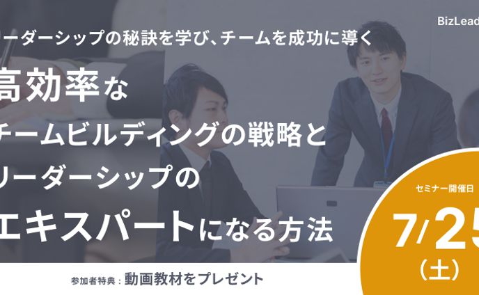 ビジネス系、背景に画像