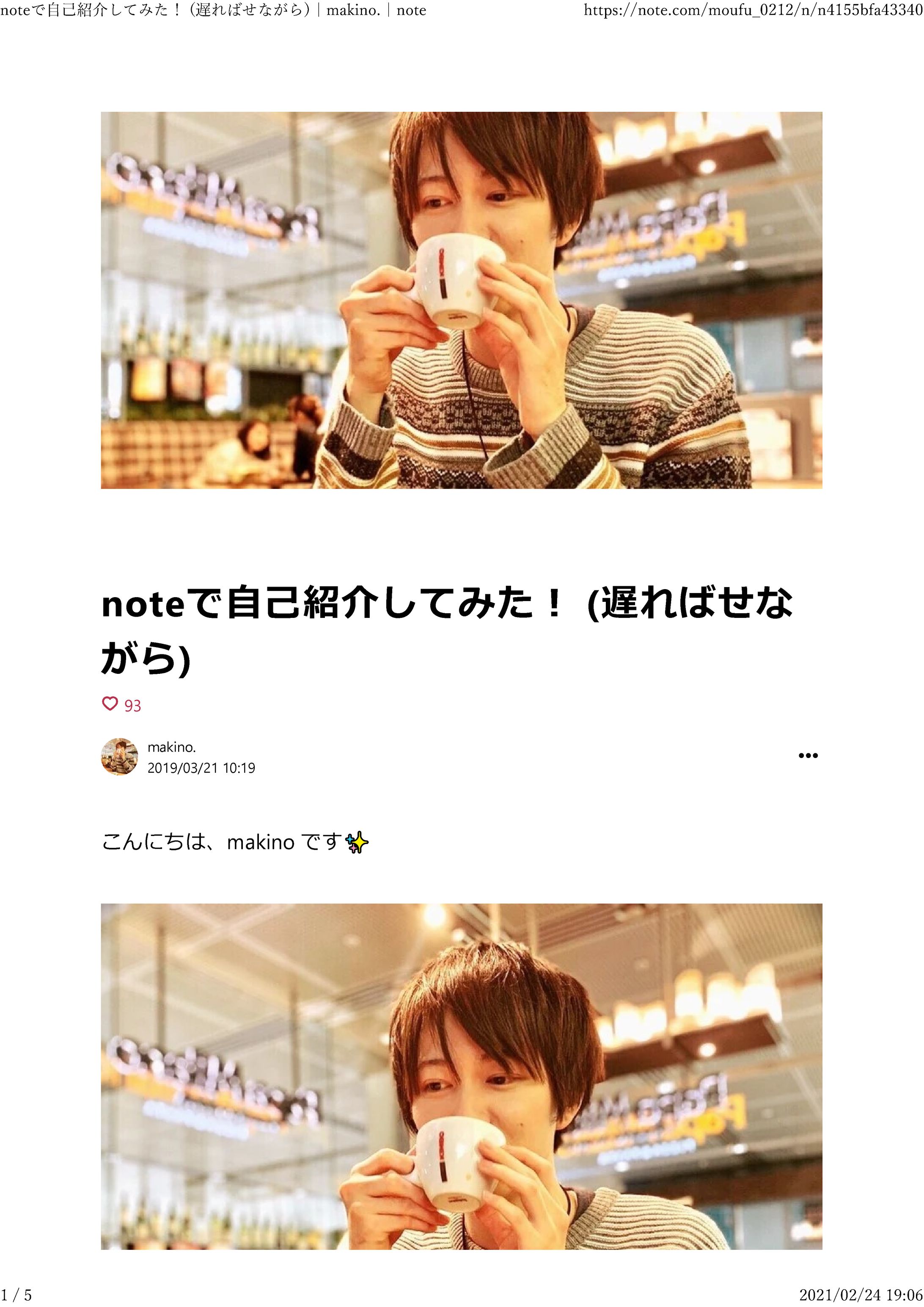 自己紹介-1