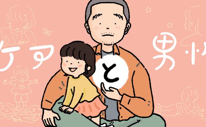 noteサムネ、連載